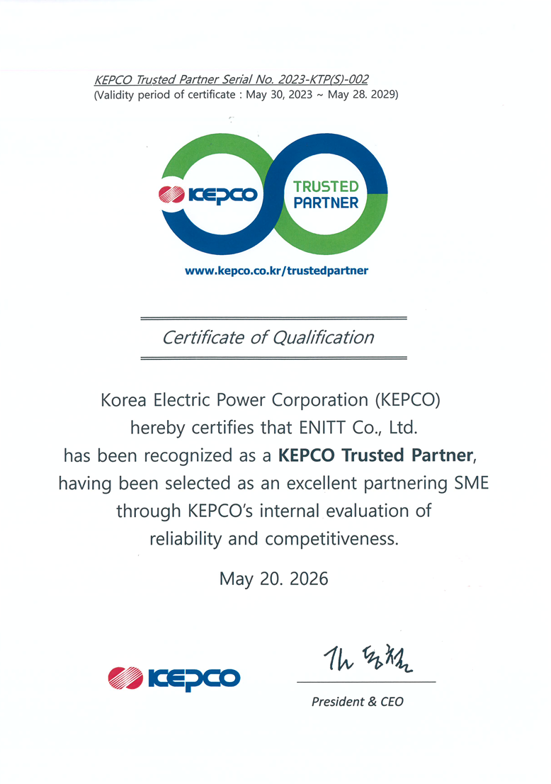 [Certificate]KEPCO Trusted Partner