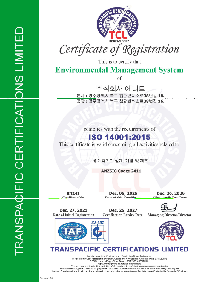 [인증서]ISO14001(환경경영체제)인증서